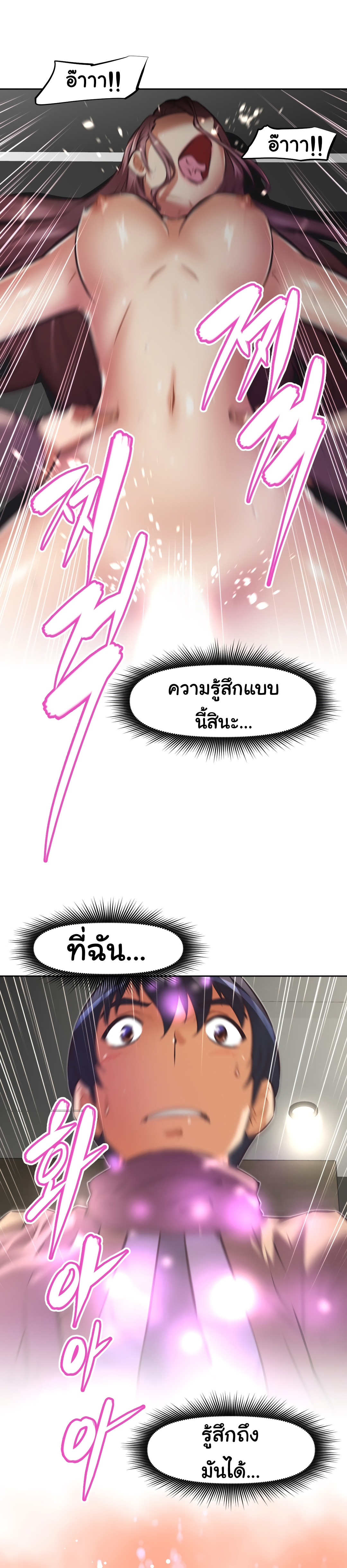 เธญเนเธฒเธเธกเธฑเธเธเธฐ